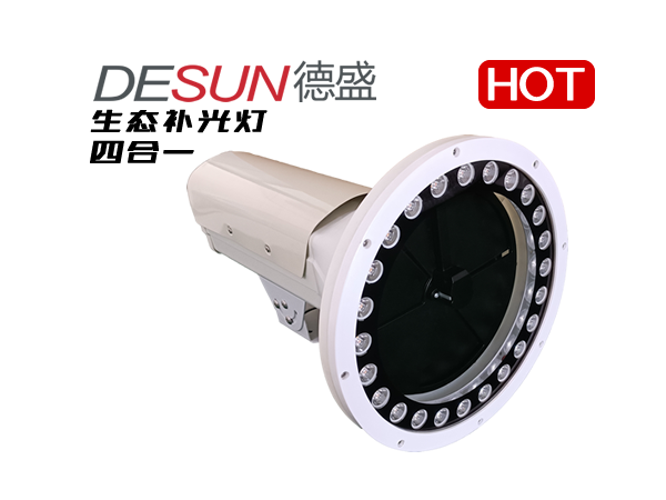 产品介绍 德盛电子 专注交通补光技术15年 德盛 补光灯 频闪灯 爆闪灯